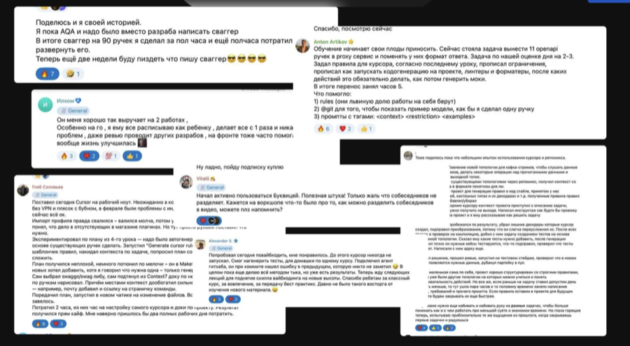 Скриншоты отзывов