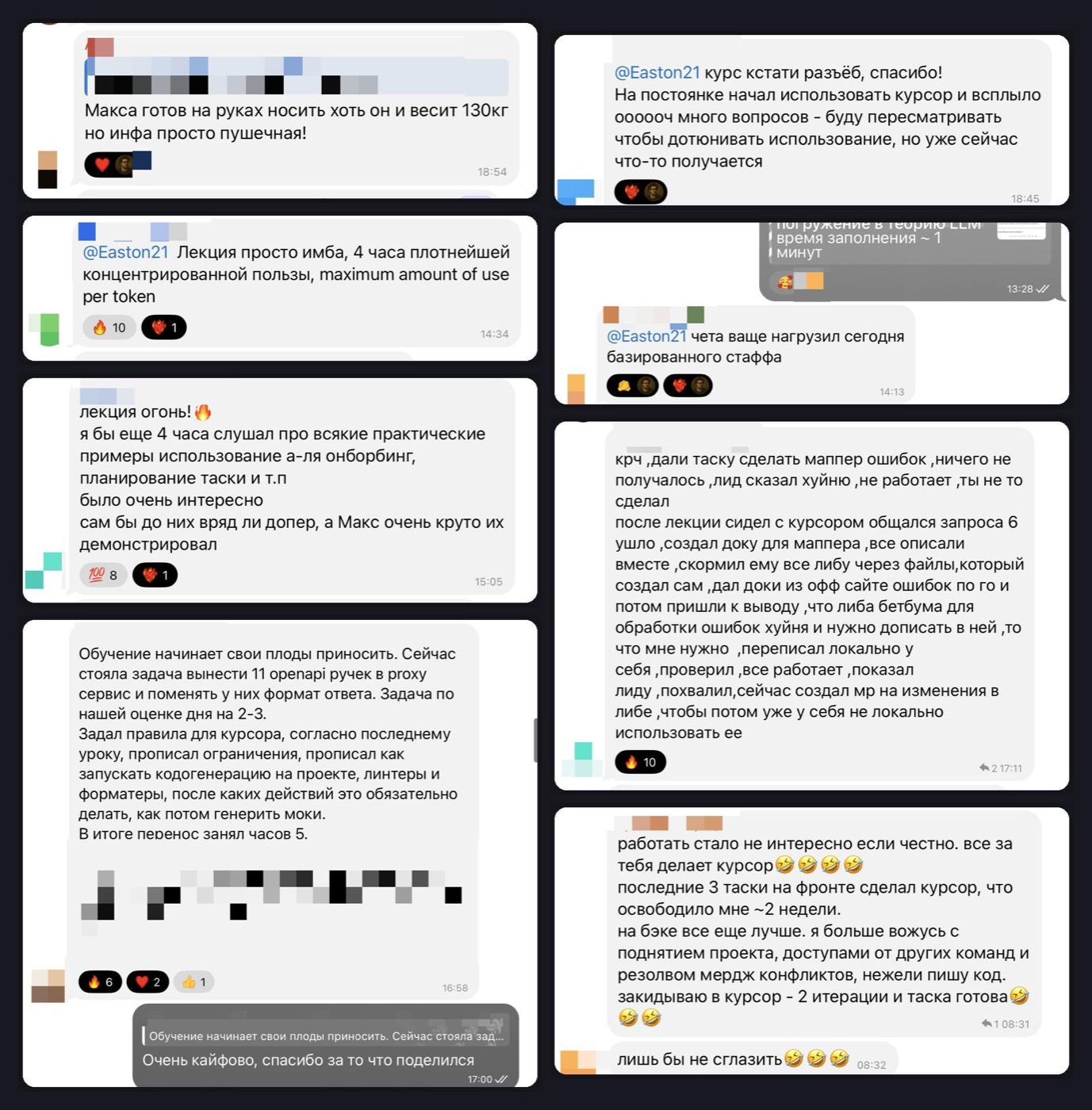 Отзывы учеников курса по AI