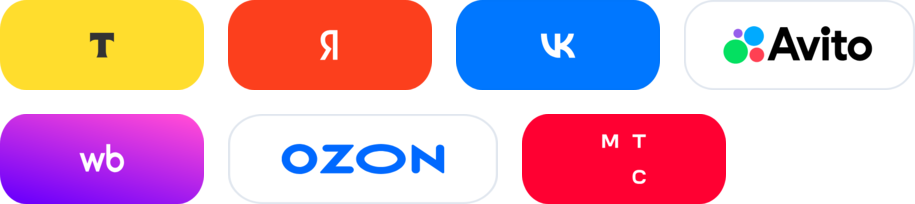 T-Bank, Avito, Yandex, VK, Ozon, Wildberries, МТС